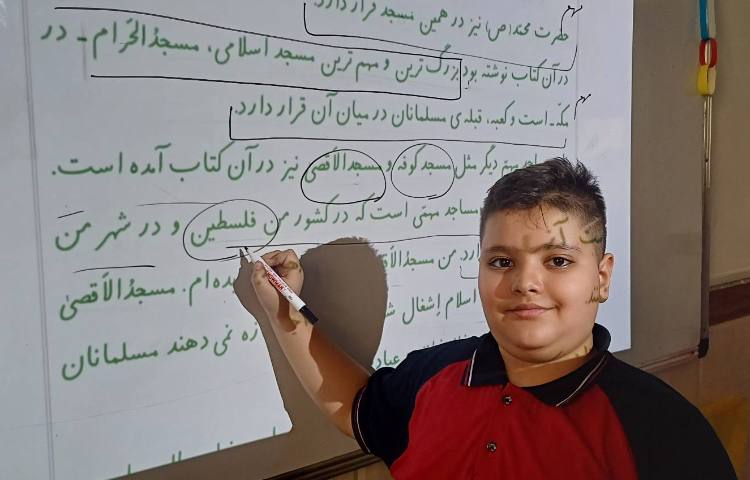 تدریس هدیه 2