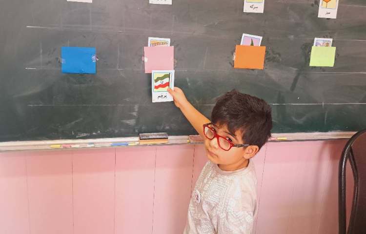 تدریس هم آغاز 2