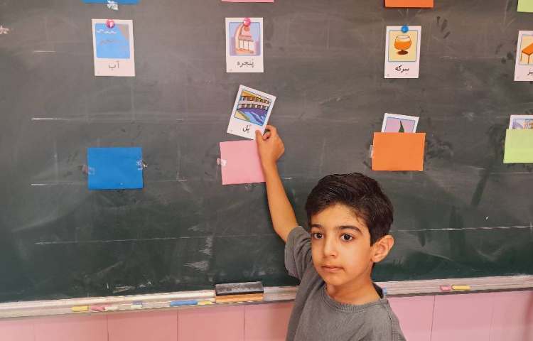 تدریس هم آغاز 3