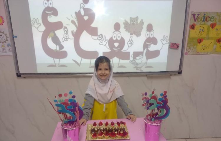 تدریس و آموزش نشانه غ