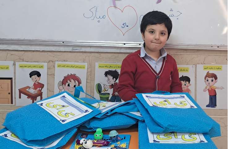 تدریس و ایجاد انگیزه نشانه ای ( فعالیت های 2 آذر ) 5