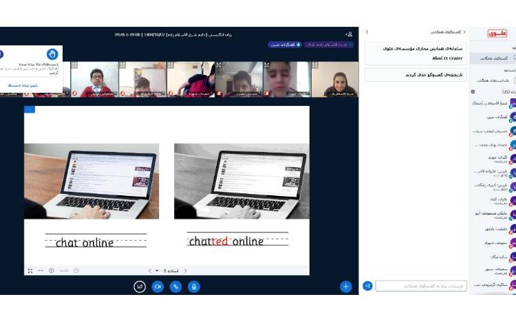 تدریس Writing و بررسی فعالیت‌های کتاب 1