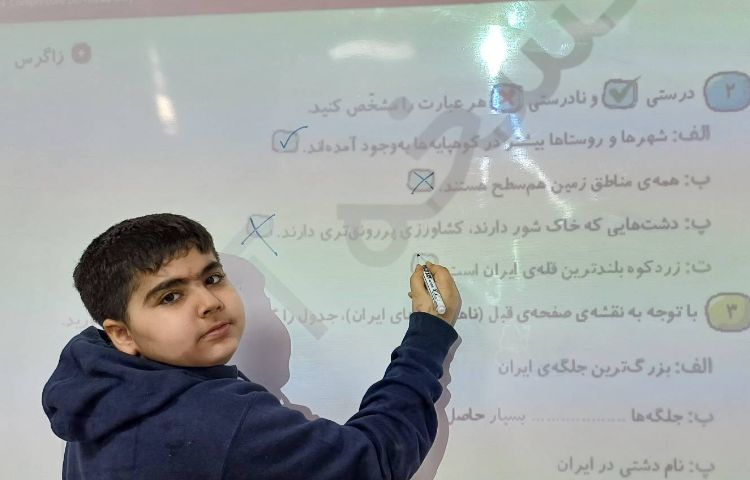 تدریس و بررسی مطالعات درس 15 1