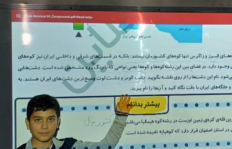 تدریس و بررسی مطالعات درس 15 2