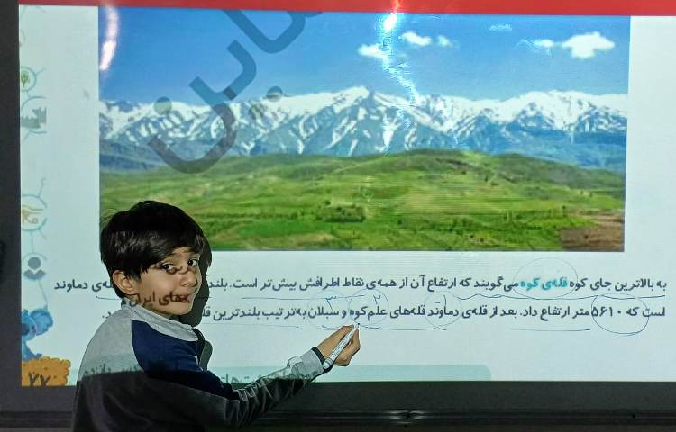 تدریس و بررسی مطالعات درس 15