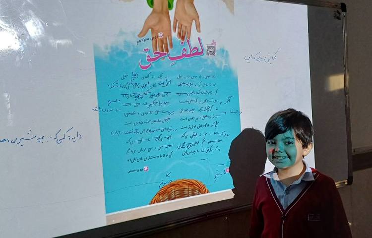 تدریس و تصحیح فارسی 1