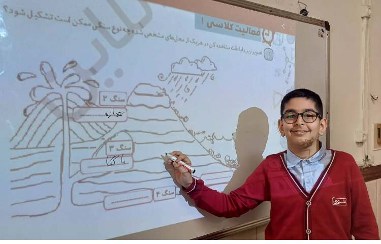 تدریس و تصحیح کتاب کار علوم 1