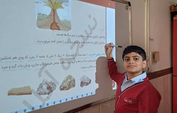 تدریس و تصحیح کتاب کار علوم 4