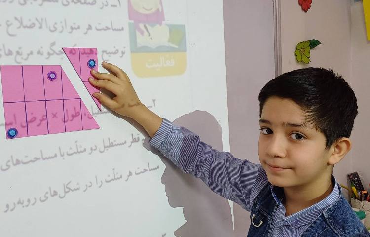 تدریس و تمرین ارتفاع مثلث و متوازی الاضلاع 2