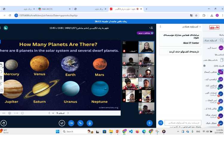 تدریس و تمرین اسامی سیاره‌ها-زنگ Science 1
