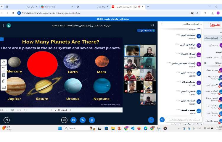تدریس و تمرین اسامی سیاره‌ها-زنگ Science 2