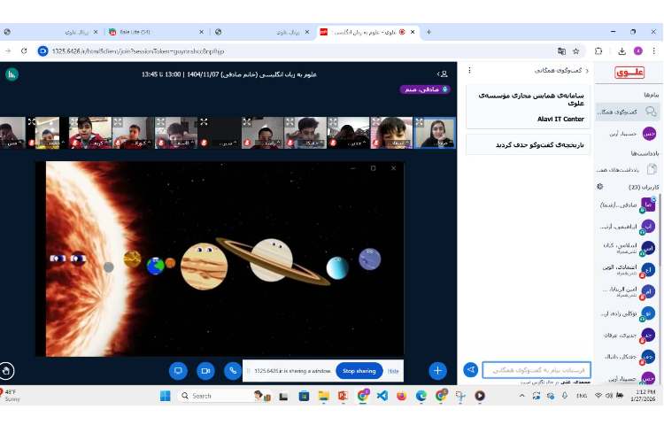 تدریس و تمرین اسامی سیاره‌ها-زنگ Science 4