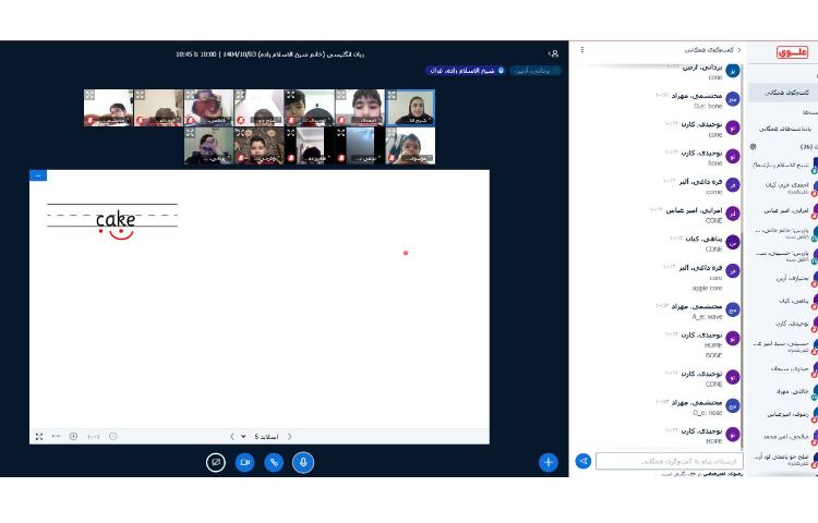 تدریس و تمرین بخش Phonics 1