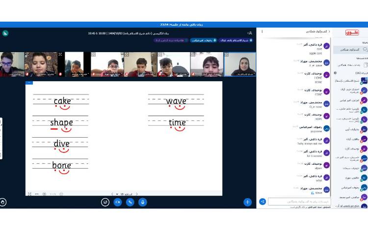 تدریس و تمرین بخش Phonics 2
