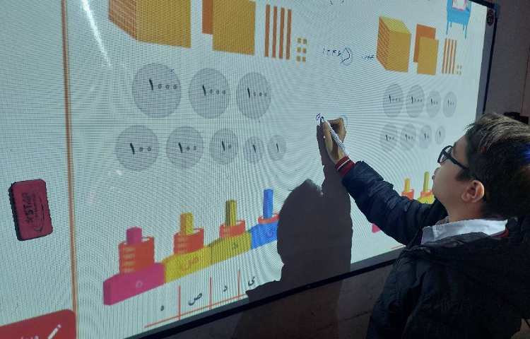 تدریس و تمرین جمع فرایندی 2