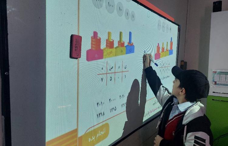 تدریس و تمرین جمع فرایندی 3