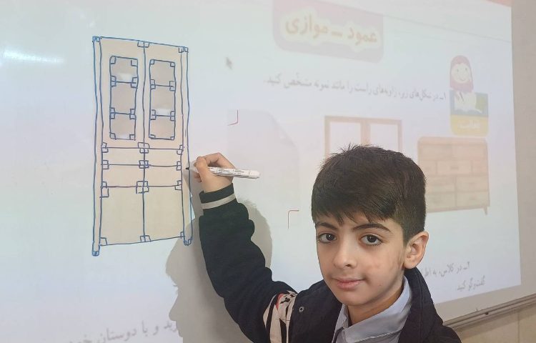 تدریس و تمرین خط عمود 1