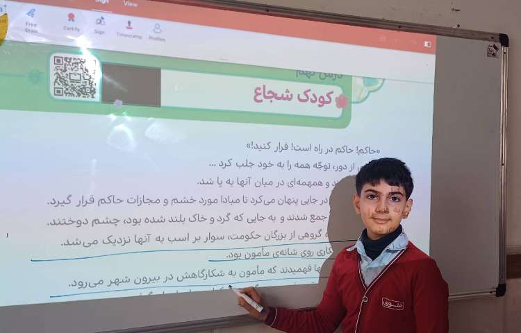 تدریس و تمرین درس 9 هدیه 1