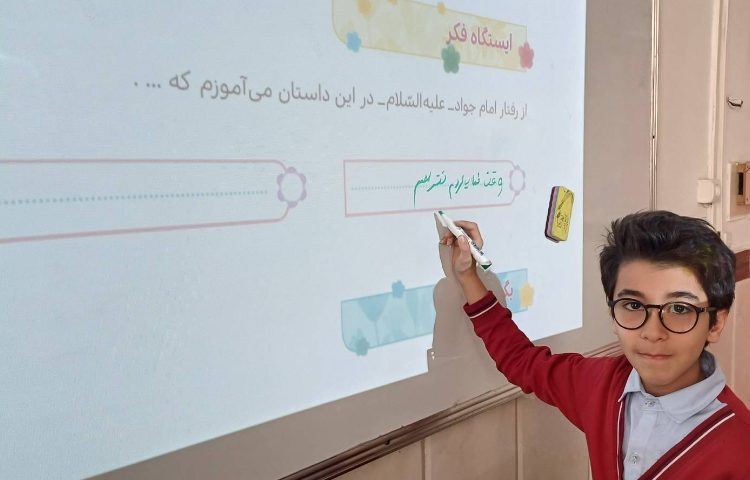 تدریس و تمرین درس 9 هدیه 2