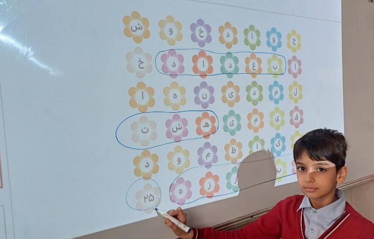 تدریس و تمرین درس 9 هدیه 3