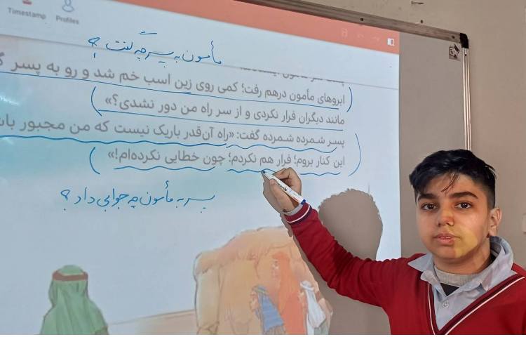 تدریس و تمرین درس 9 هدیه 5