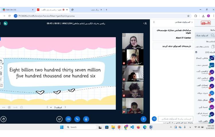 تدریس و تمرین روخوانی اعداد اعشاری در کلاس آنلاینِ Math 1