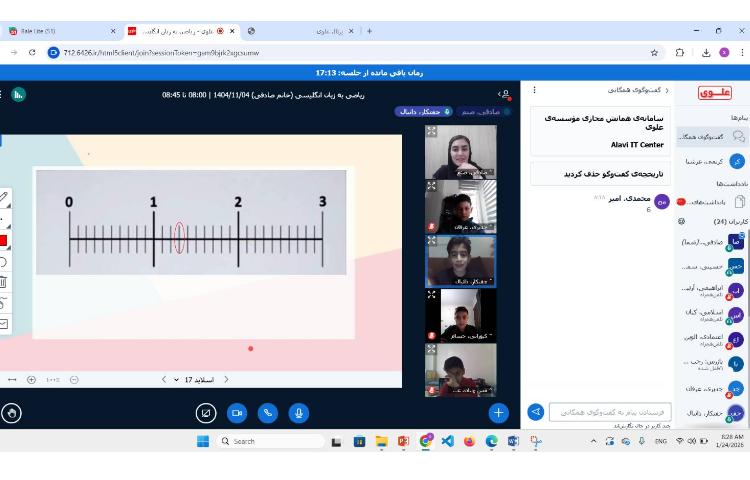 تدریس و تمرین روخوانی اعداد اعشاری در کلاس آنلاینِ Math 3
