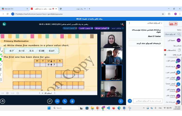 تدریس و تمرین روخوانی اعداد اعشاری در کلاس آنلاینِ Math 4