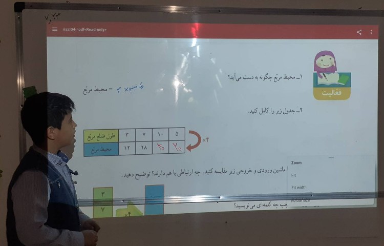 تدریس و تمرین ریاضی صفحه 13و14و15 4