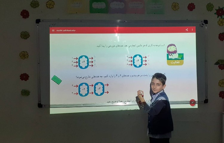 تدریس و تمرین ریاضی صفحه 13و14و15