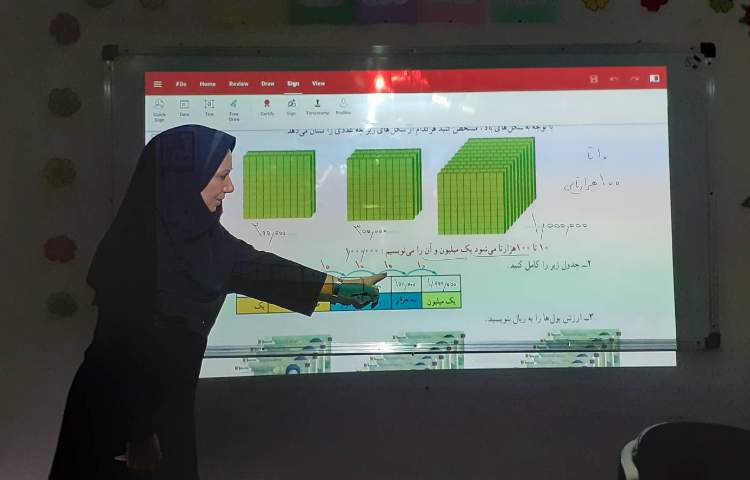 تدریس و تمرین ریاضی معرفی میلیون 3
