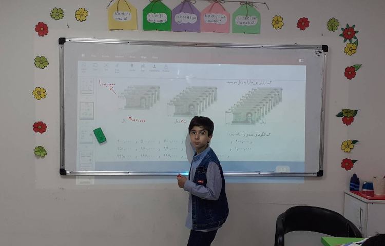 تدریس و تمرین ریاضی معرفی میلیون