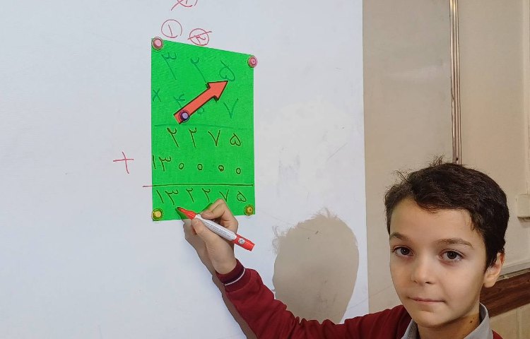 تدریس و تمرین ریاضی 1