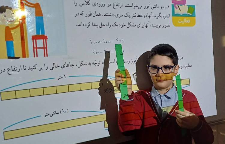 تدریس و تمرین ریاضی 1