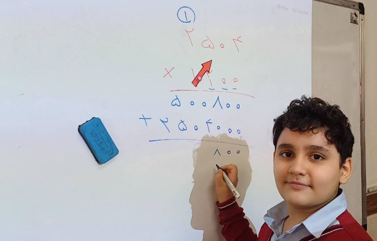 تدریس و تمرین ریاضی 2