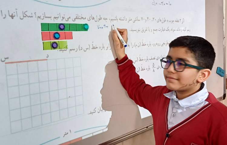 تدریس و تمرین ریاضی 3