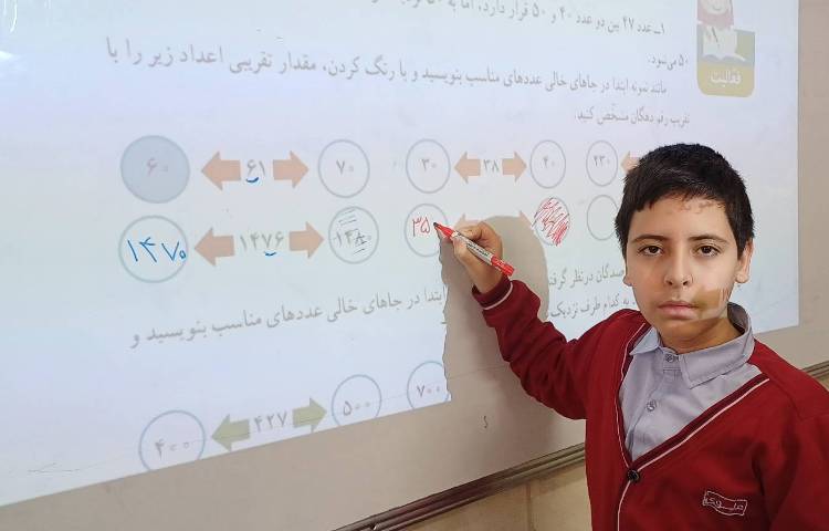 تدریس و تمرین ریاضی 4