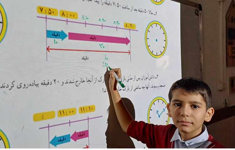 تدریس و تمرین صفحه 86 کتاب ریاضی 1