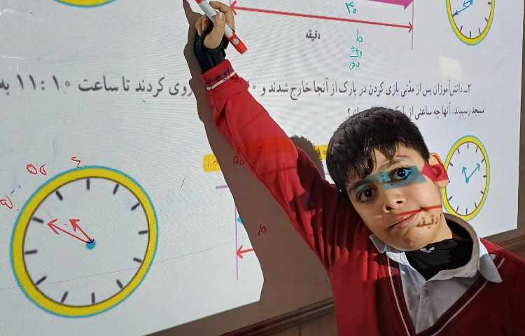 تدریس و تمرین صفحه 86 کتاب ریاضی 3