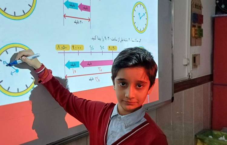 تدریس و تمرین صفحه 86 کتاب ریاضی 4