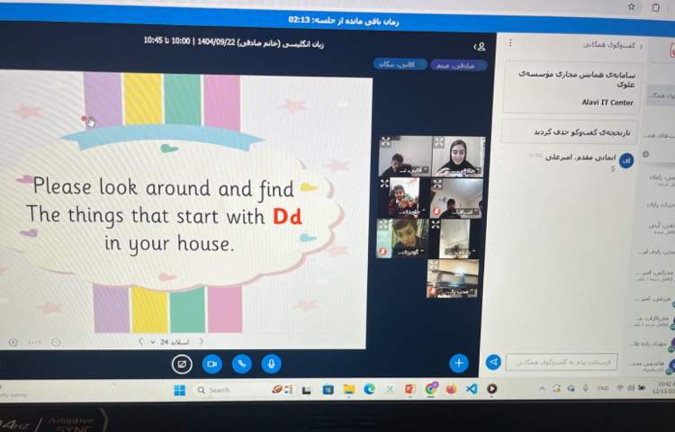 تدریس و تمرین مثال‌های حرف Dd 1