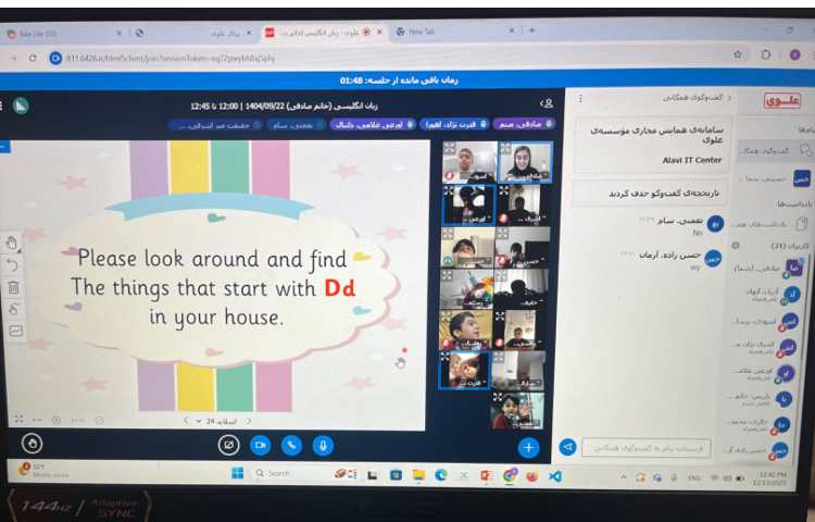 تدریس و تمرین مثال‌های حرف Dd 2