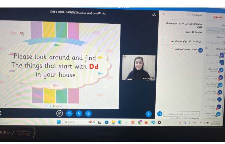 تدریس و تمرین مثال‌های حرف Dd 3