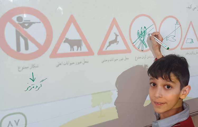 تدریس و تمرین مطالعات 1