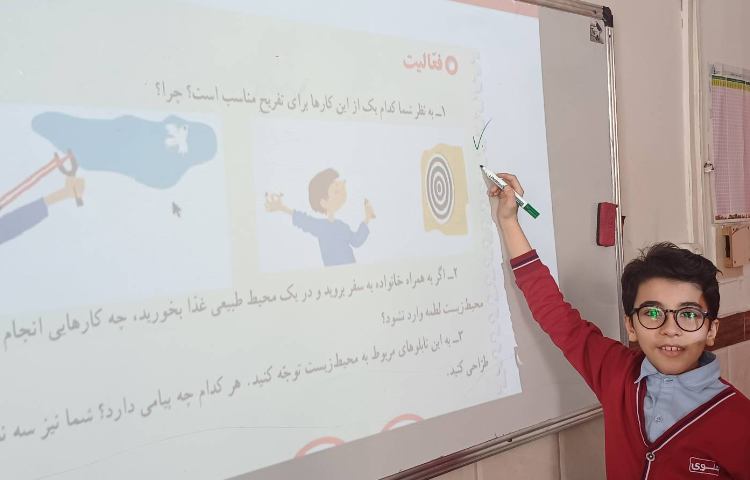 تدریس و تمرین مطالعات 2