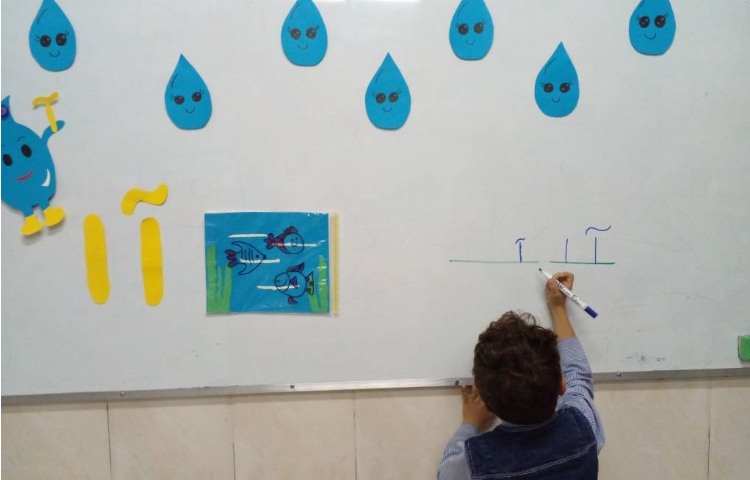 تدریس و تمرین نشانه‌ی آ 1