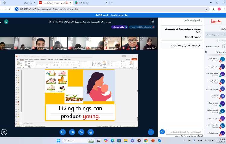 تدریس و تمرین ویژگی‌ها موجودات زنده-زنگ Science 2