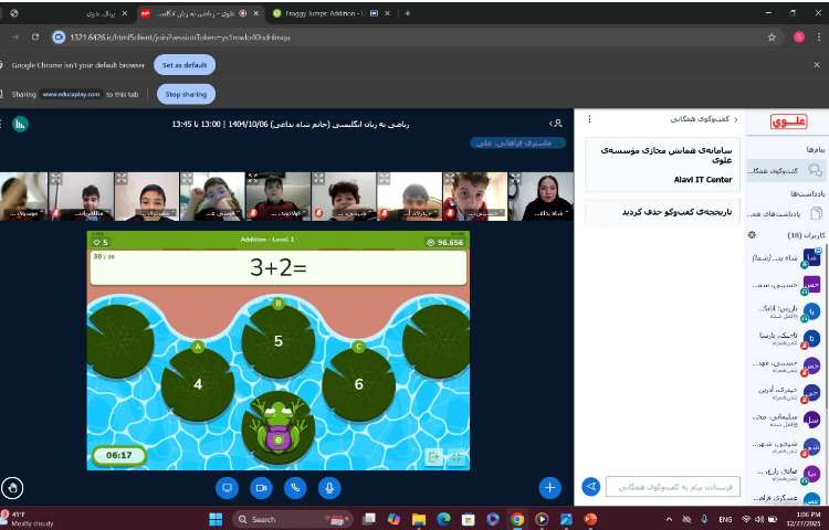 تدریس و تمرین Ordinal Numbers 1