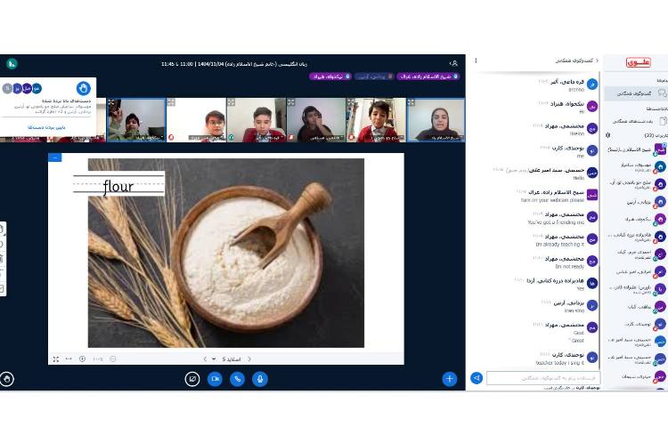 تدریس و تمرین Reading 1