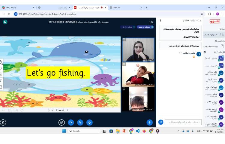 تدریس و تمرین Tricky Word (you) 1